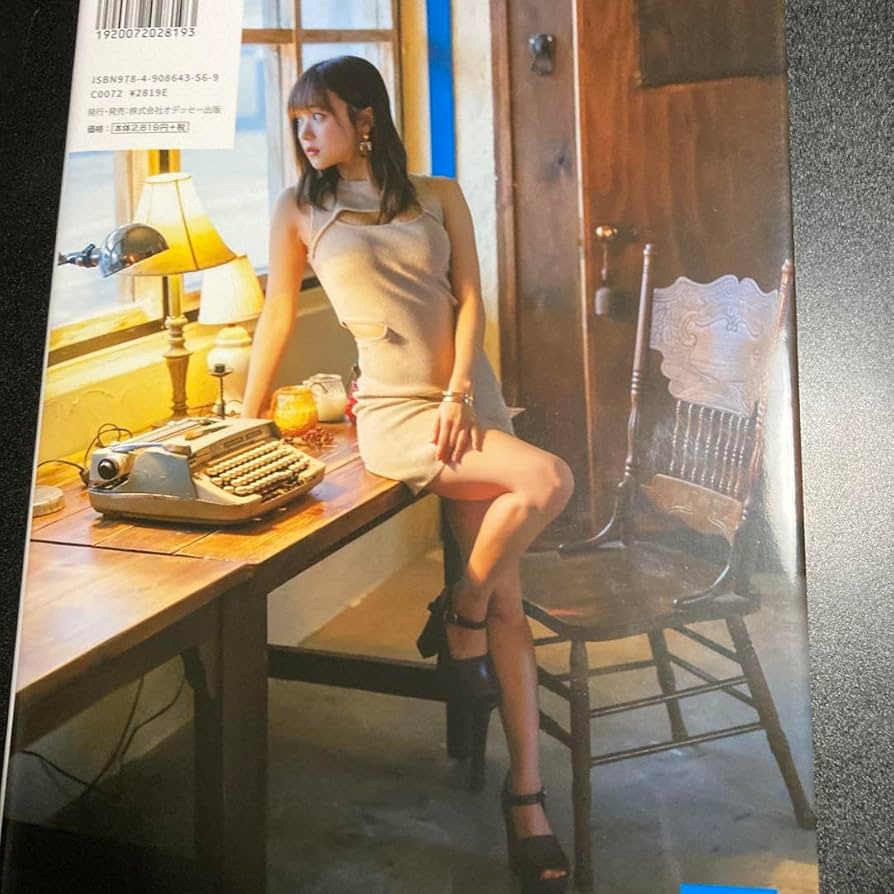 Juice=Juice 稲場愛香『ラヴリネス』写真集 ショプ特典生写真B付き Juice=Juice 稲場愛香『ラヴリネス』写真集 ショプ特典生写真B付き